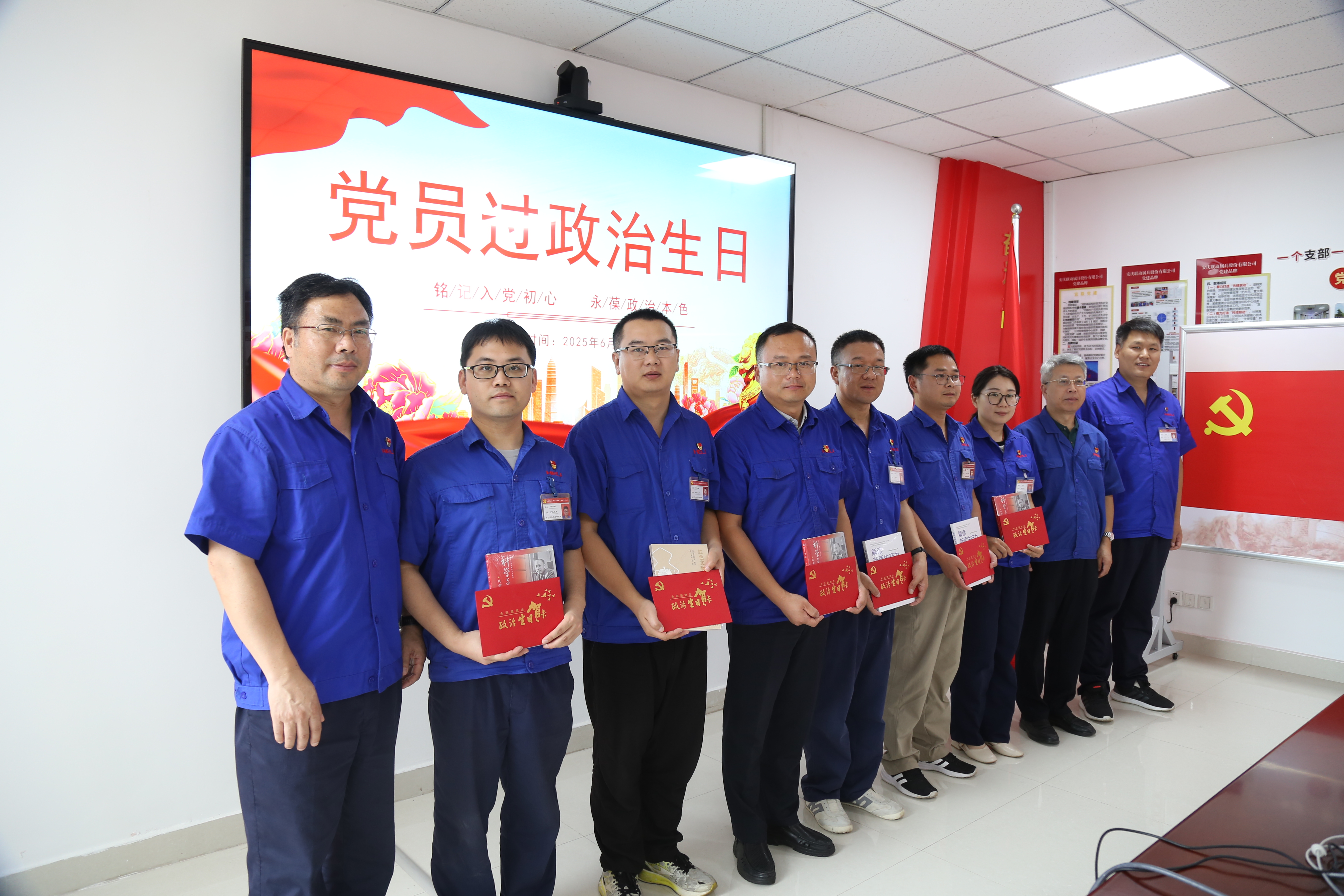 2.黨員過“政治生日”.JPG